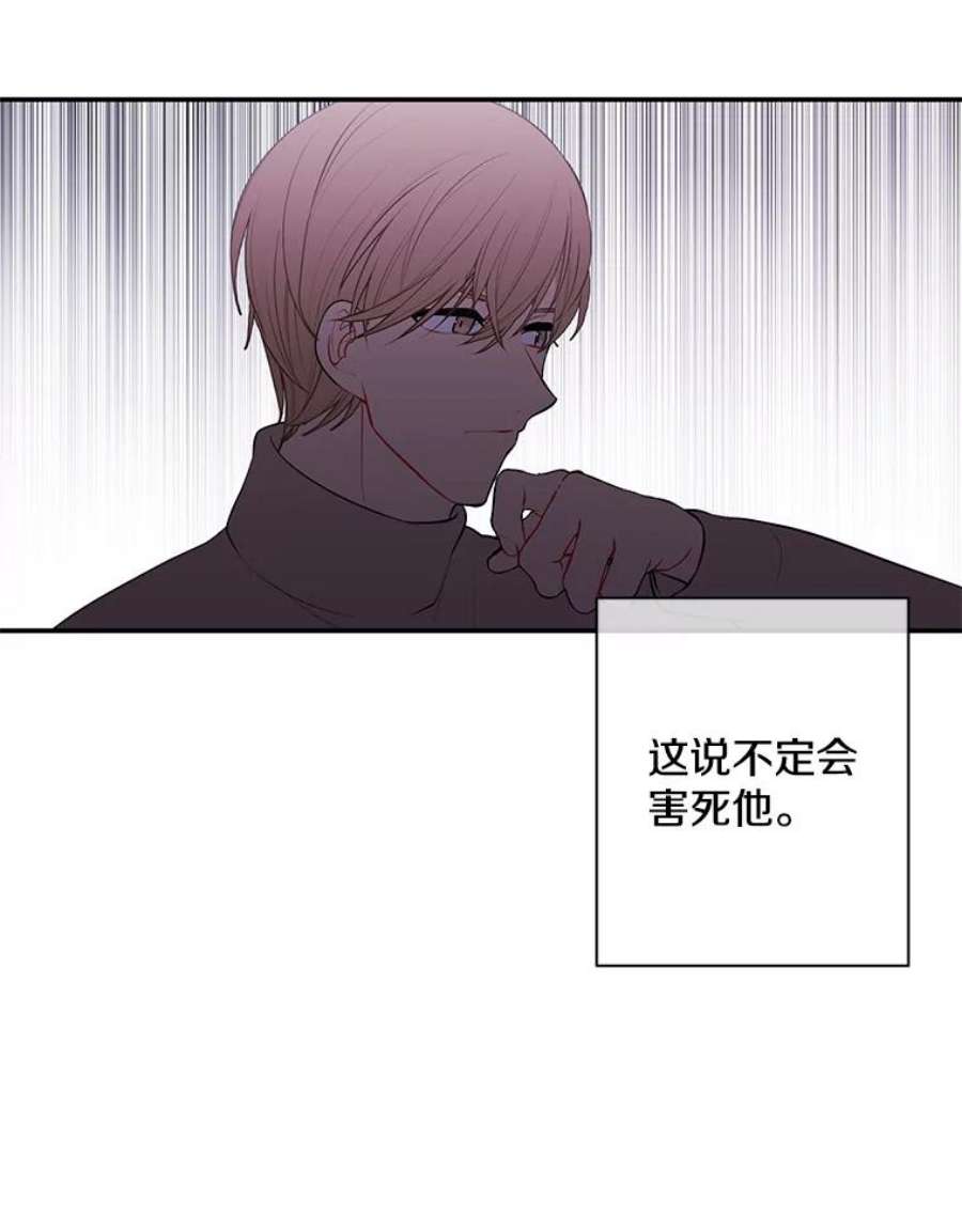 我在小说里当无赖35.短信
