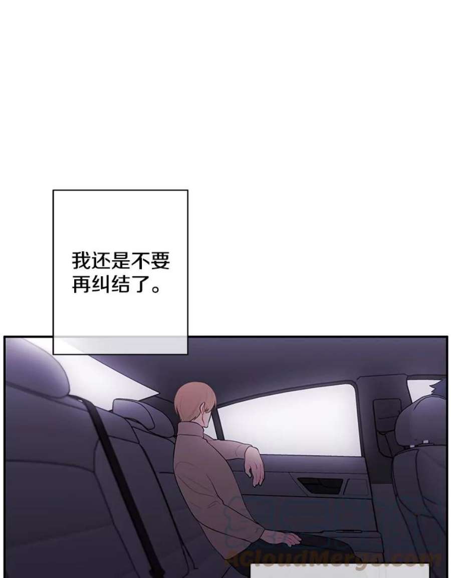 我在小说里当无赖35.短信