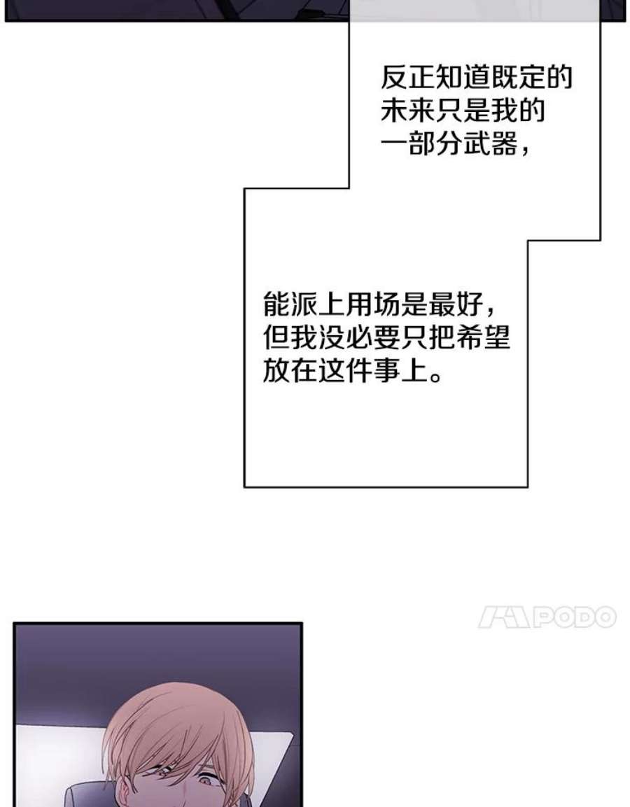 我在小说里当无赖35.短信