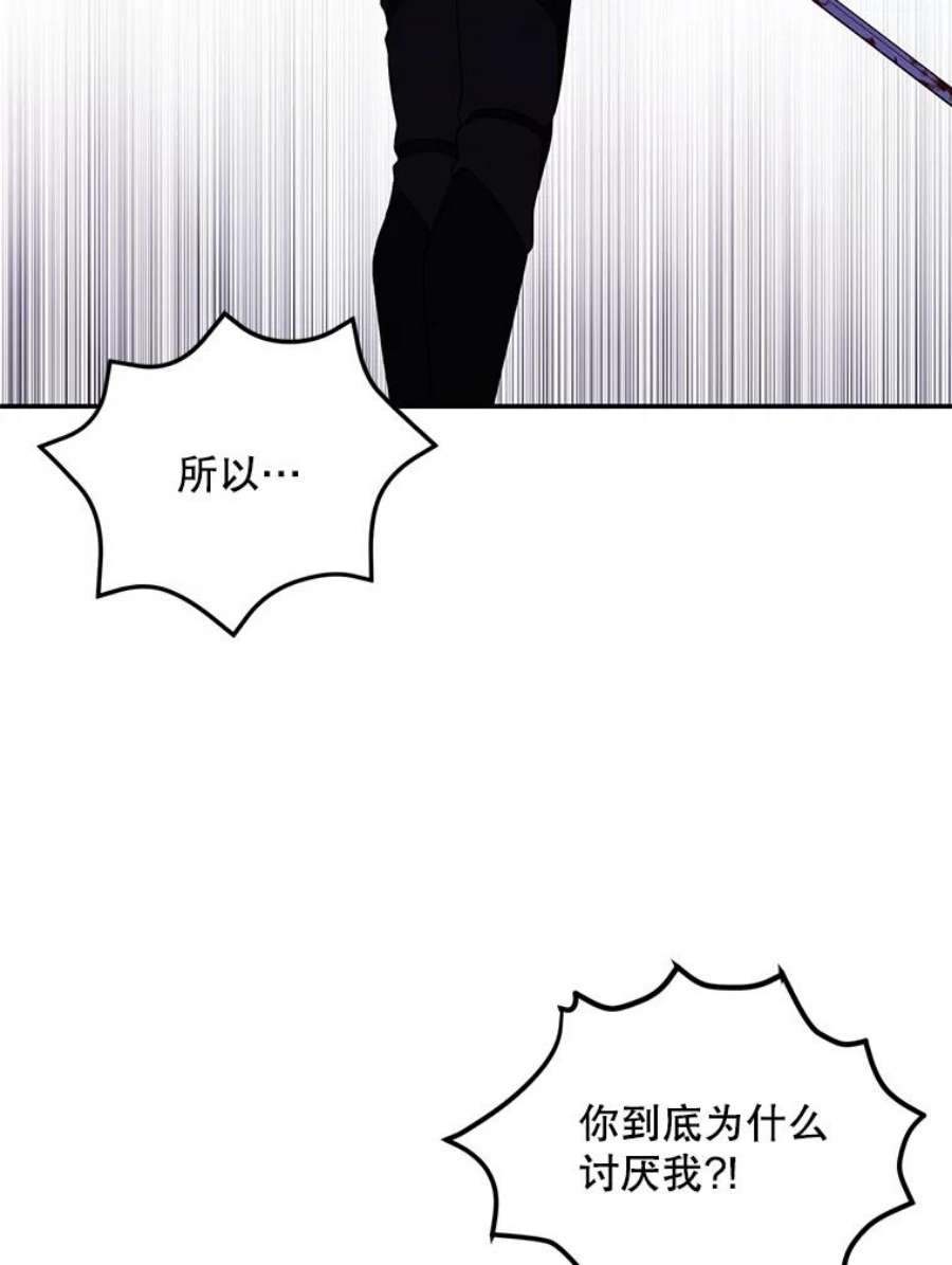 我在小说里当无赖35.短信