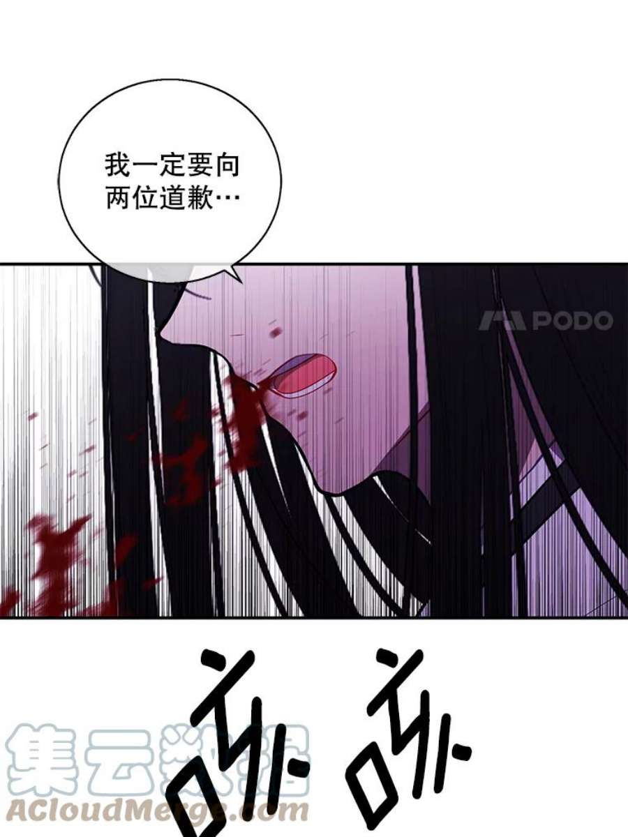 我在小说里当无赖35.短信
