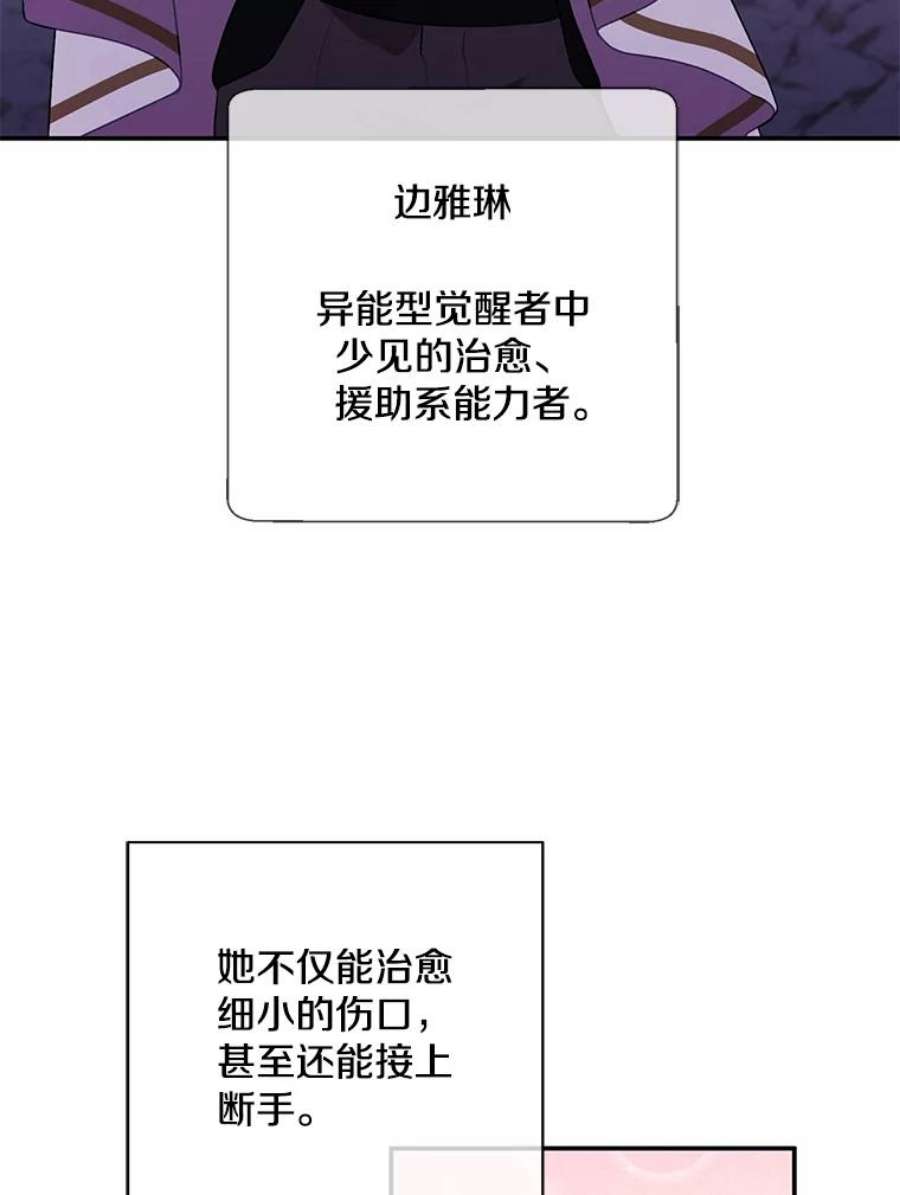 我在小说里当无赖35.短信