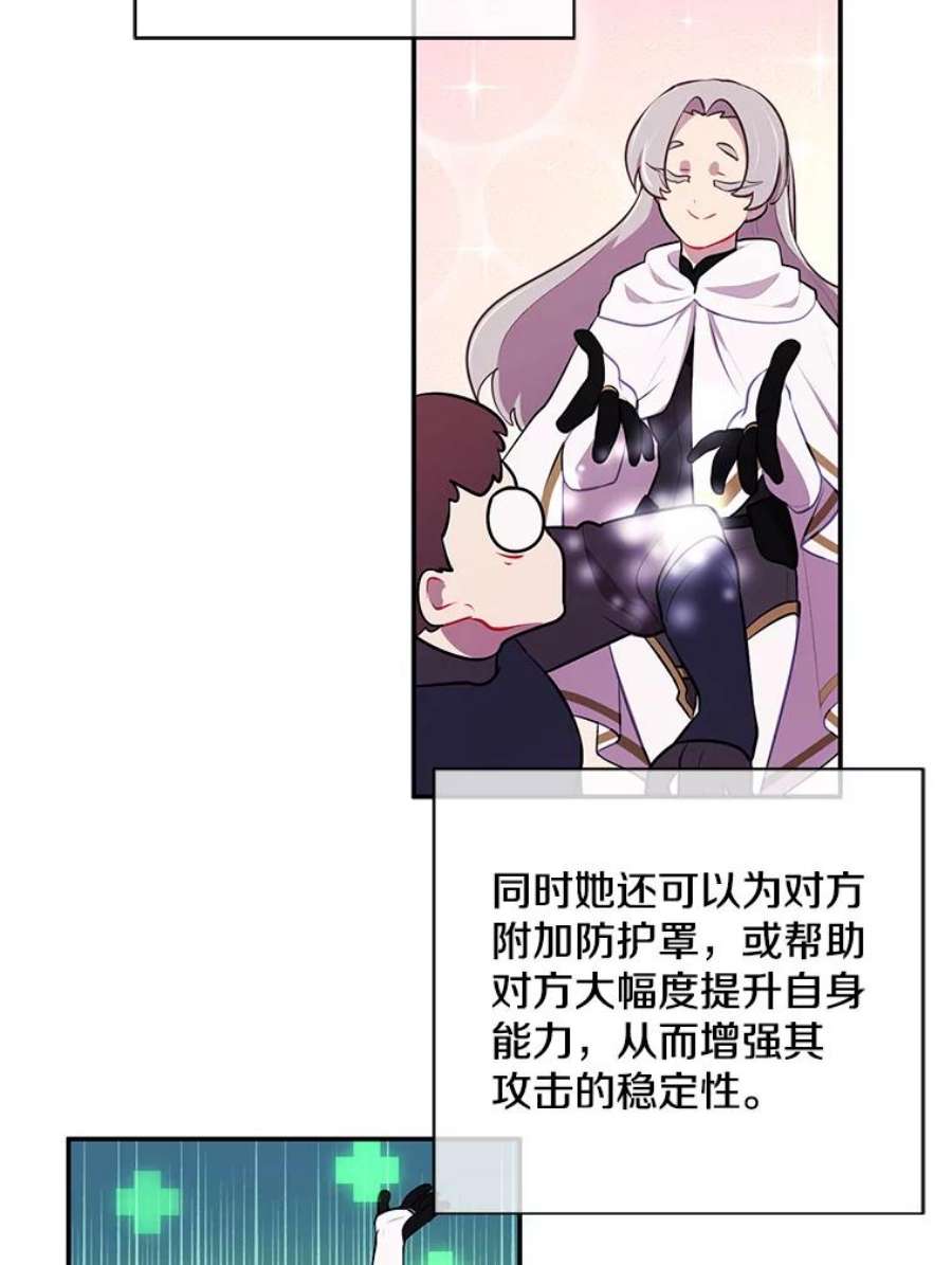 我在小说里当无赖35.短信