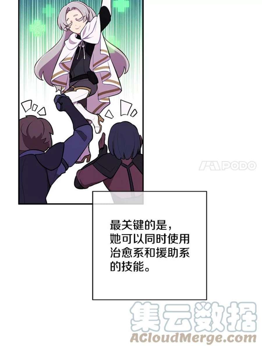 我在小说里当无赖35.短信