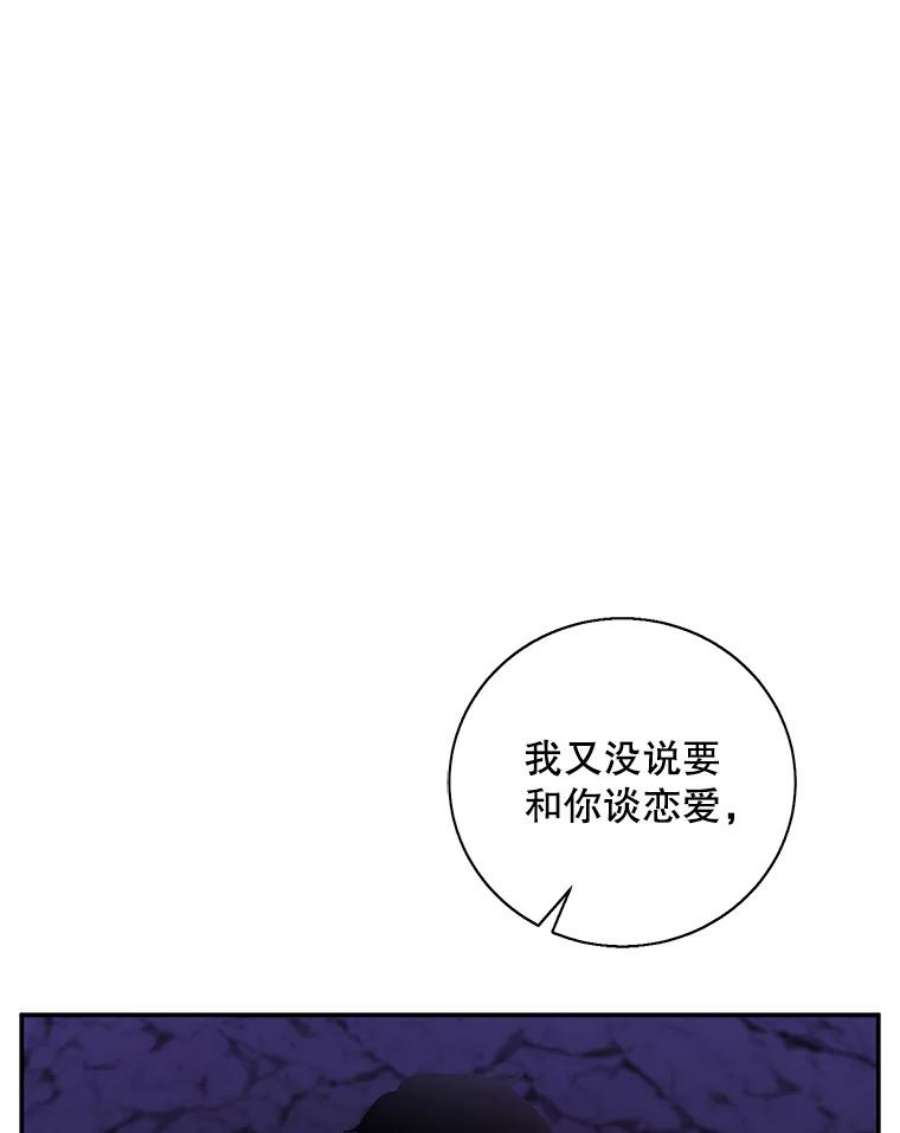 我在小说里当无赖35.短信