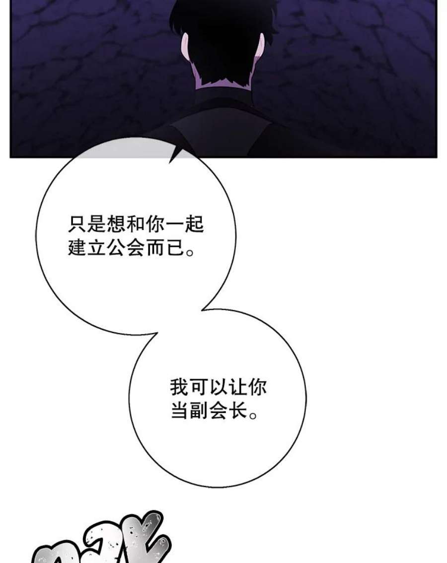 我在小说里当无赖35.短信