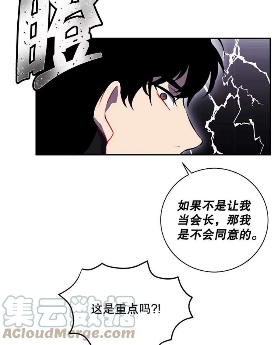 我在小说里当无赖35.短信