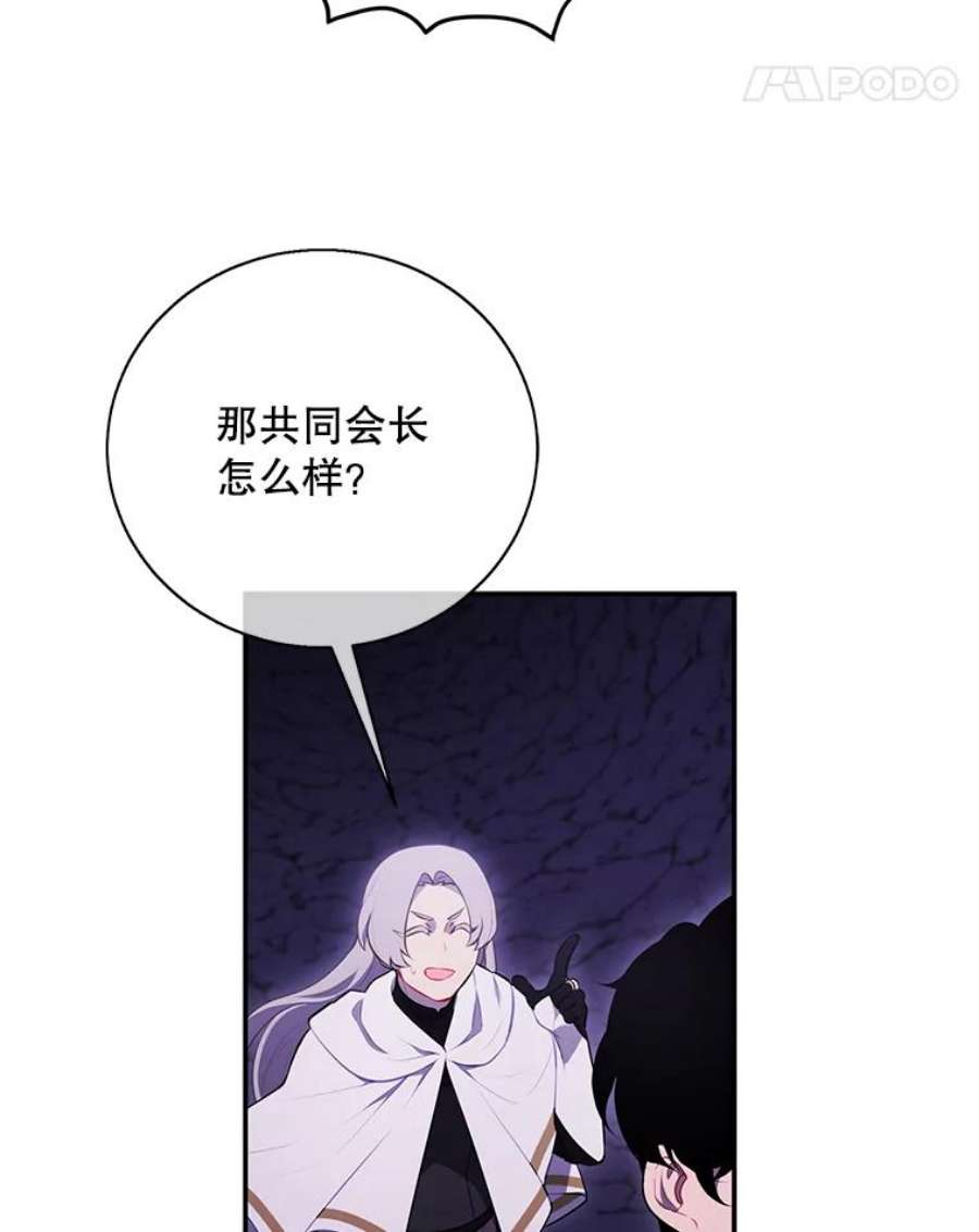 我在小说里当无赖35.短信