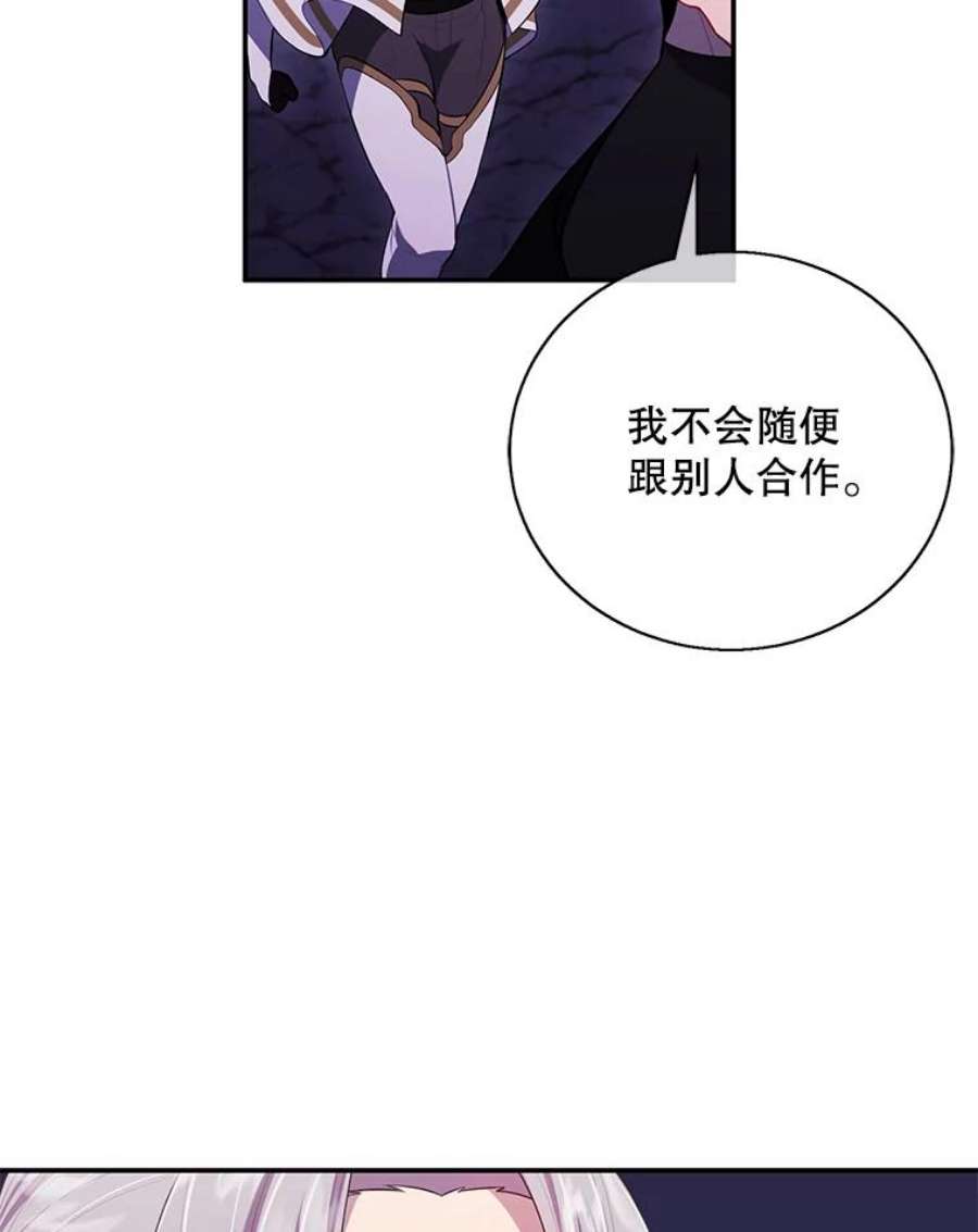 我在小说里当无赖35.短信