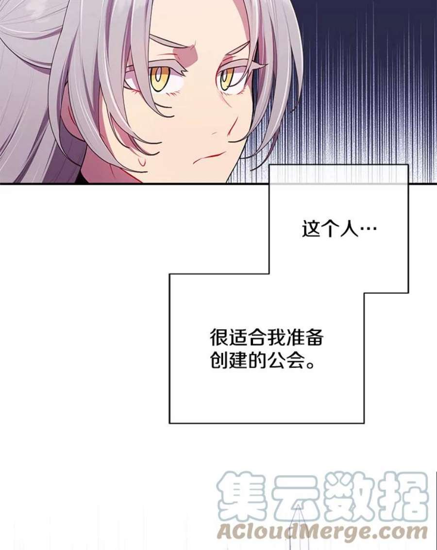 我在小说里当无赖35.短信