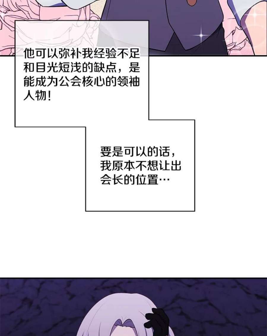 我在小说里当无赖35.短信