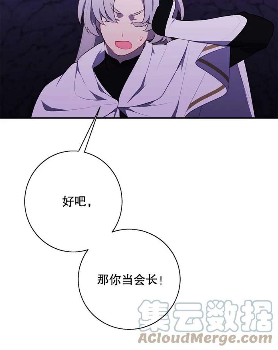 我在小说里当无赖35.短信
