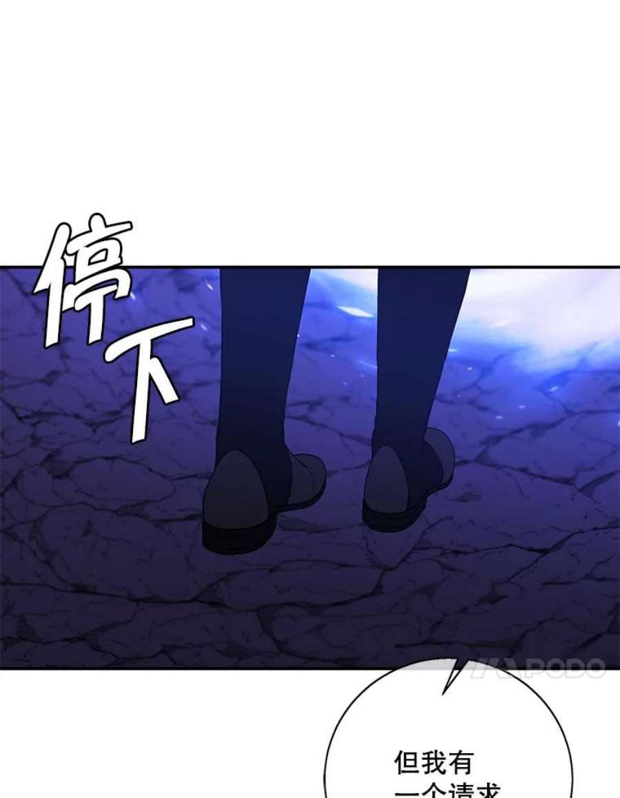 我在小说里当无赖35.短信