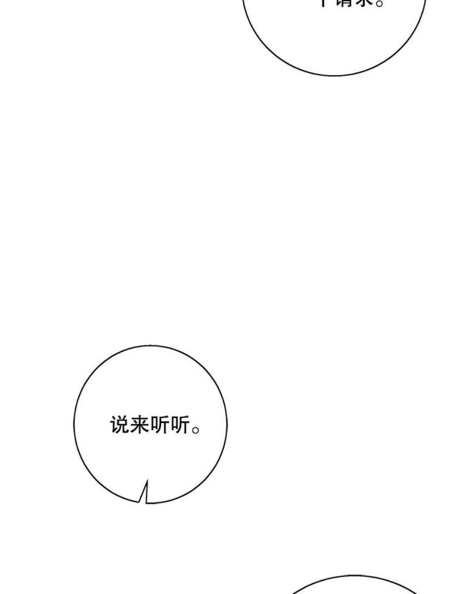 我在小说里当无赖35.短信