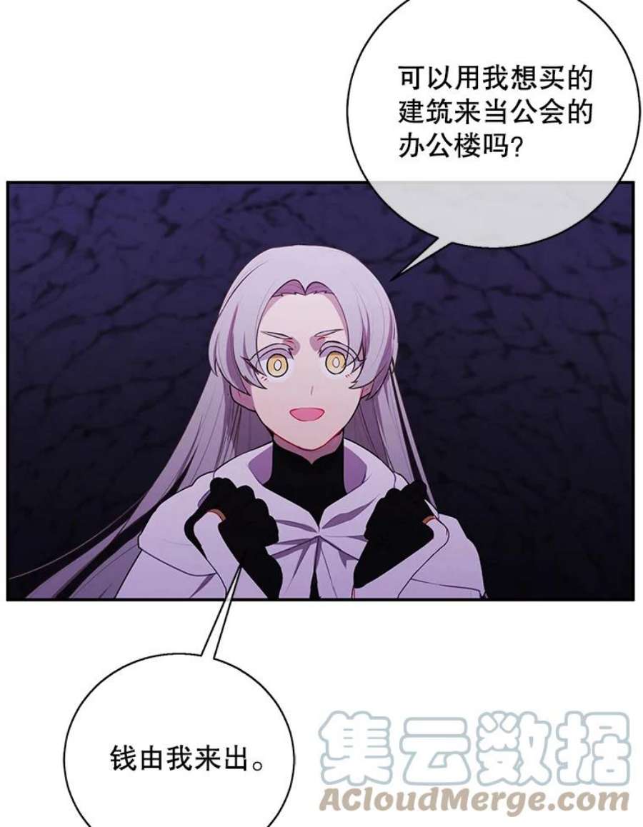我在小说里当无赖35.短信
