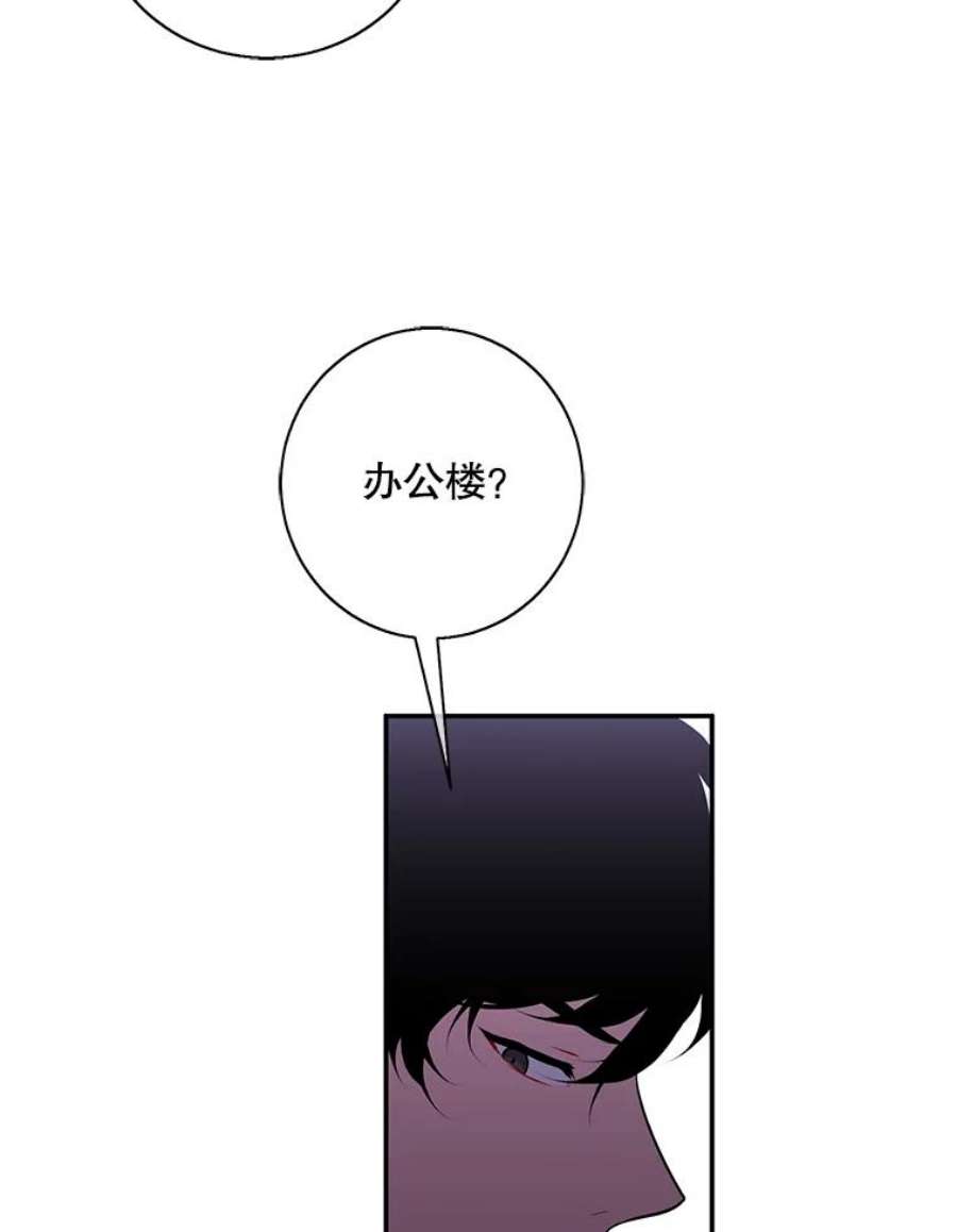 我在小说里当无赖35.短信