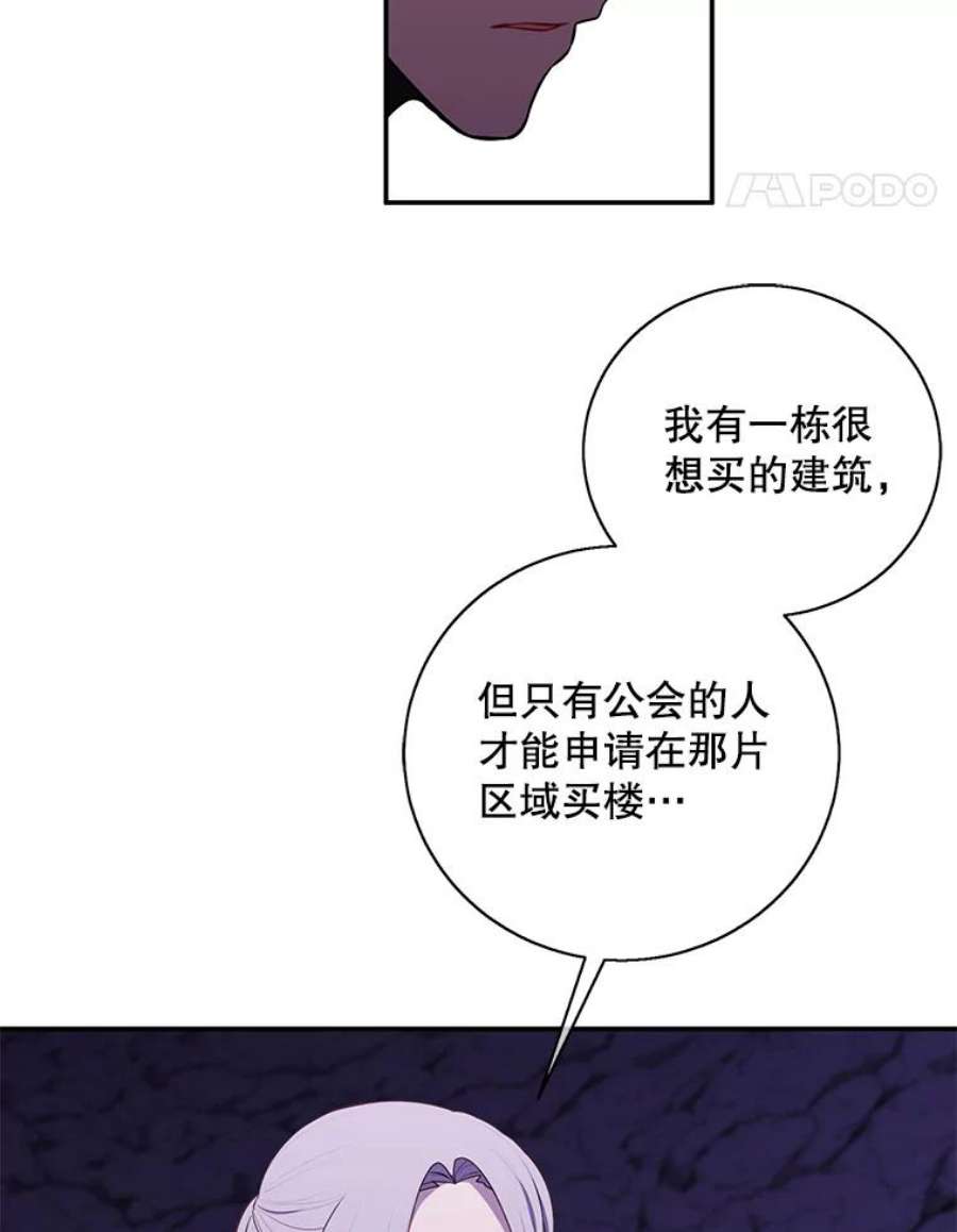 我在小说里当无赖35.短信