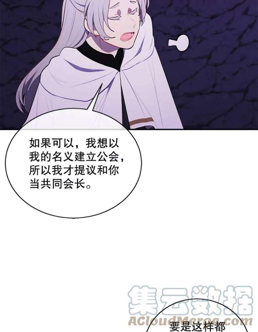 我在小说里当无赖35.短信