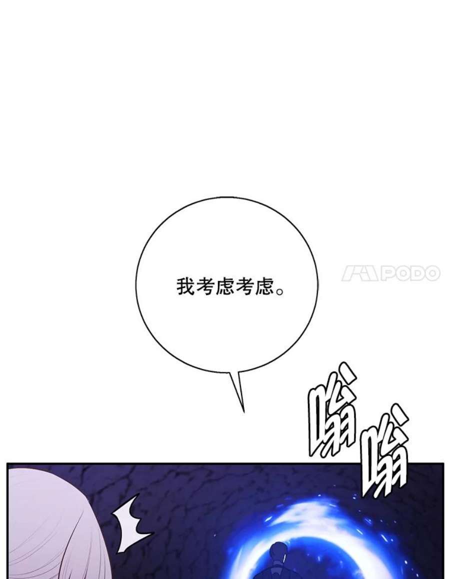 我在小说里当无赖35.短信