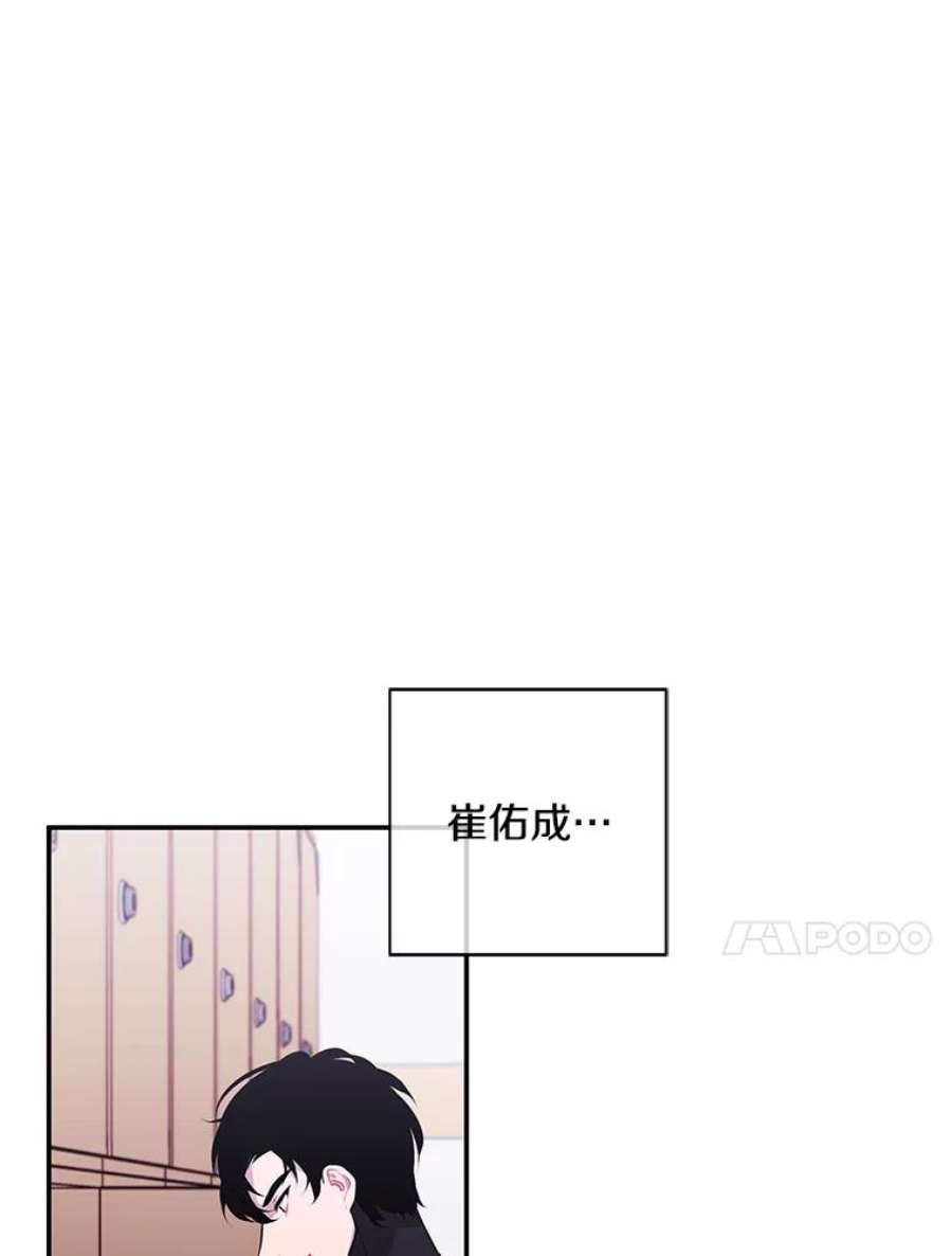 我在小说里当无赖35.短信