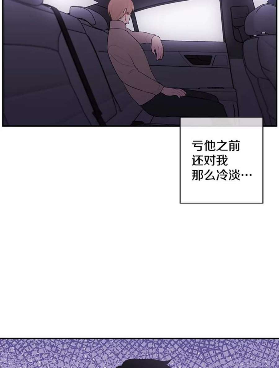 我在小说里当无赖35.短信