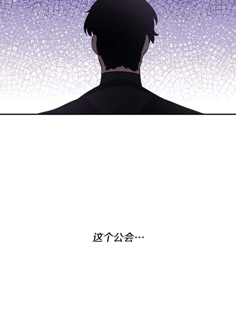我在小说里当无赖35.短信