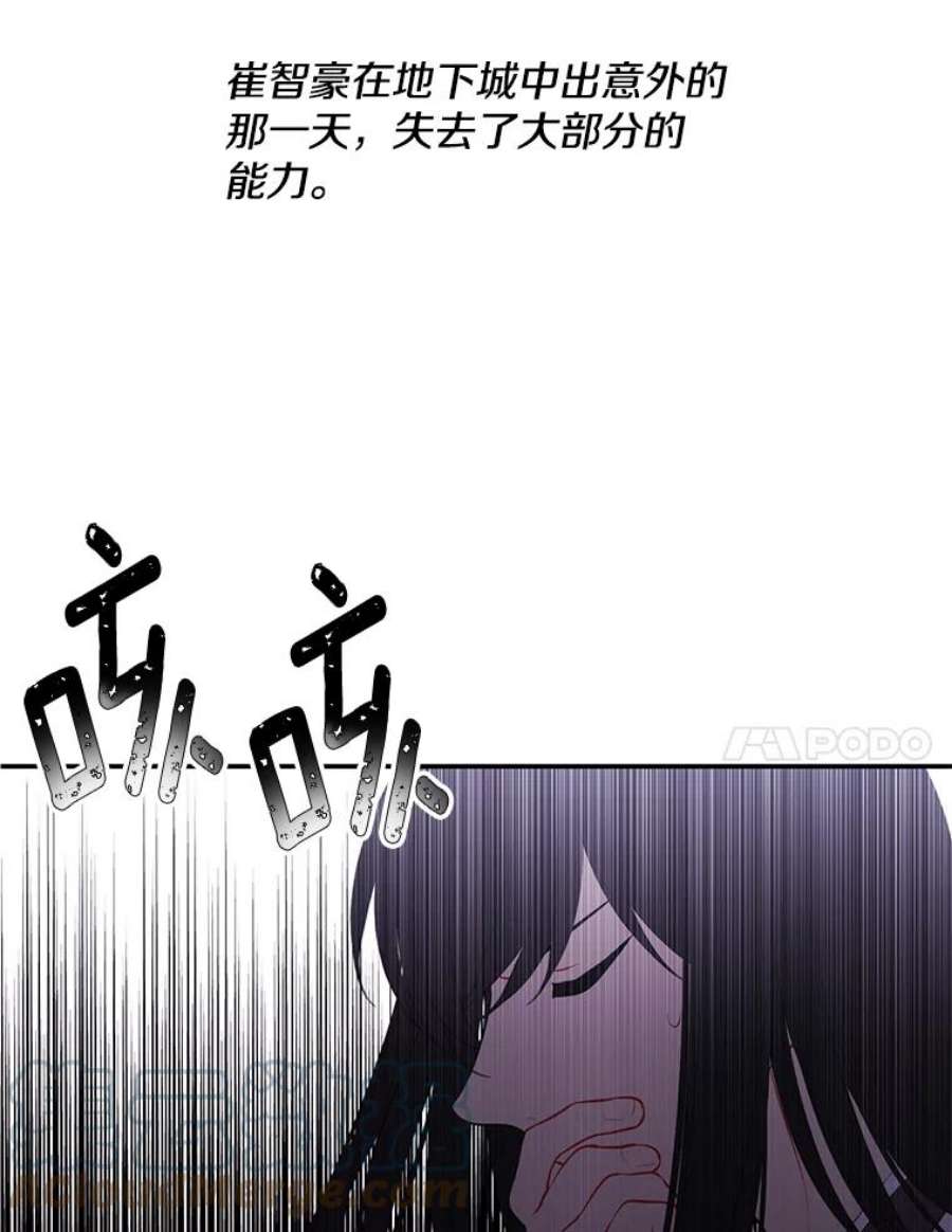 我在小说里当无赖35.短信