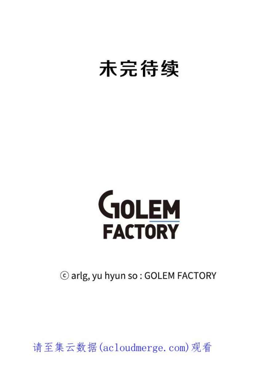 我在小说里当无赖35.短信
