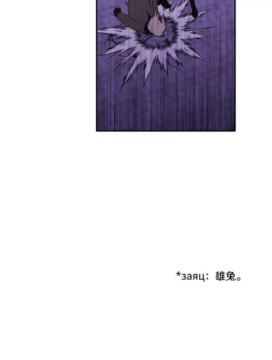 我在小说里当无赖36.兔子