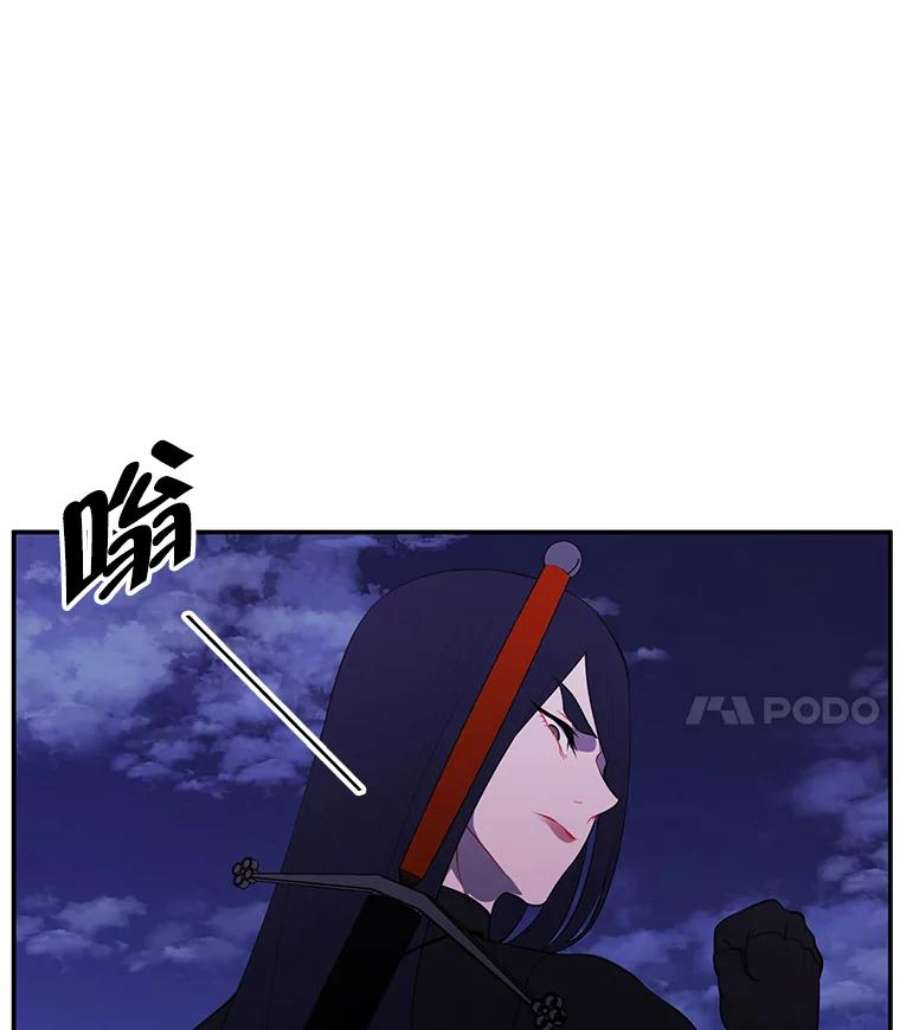 我在小说里当无赖36.兔子