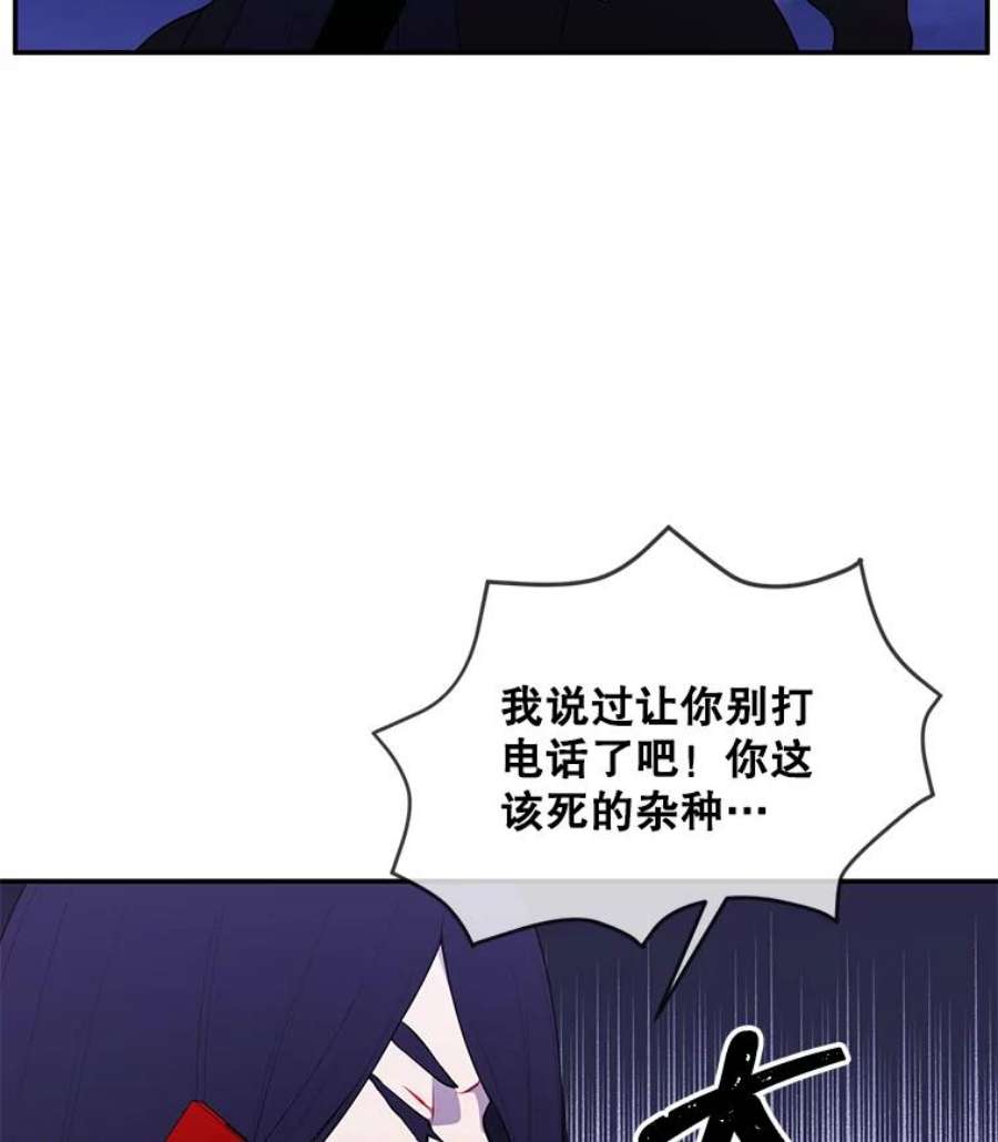 我在小说里当无赖36.兔子