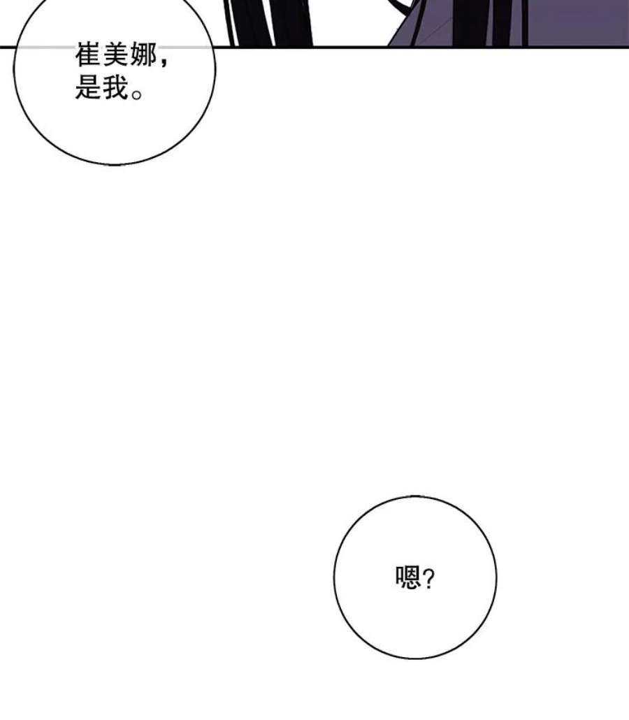 我在小说里当无赖36.兔子