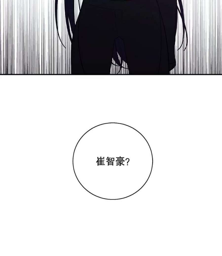 我在小说里当无赖36.兔子
