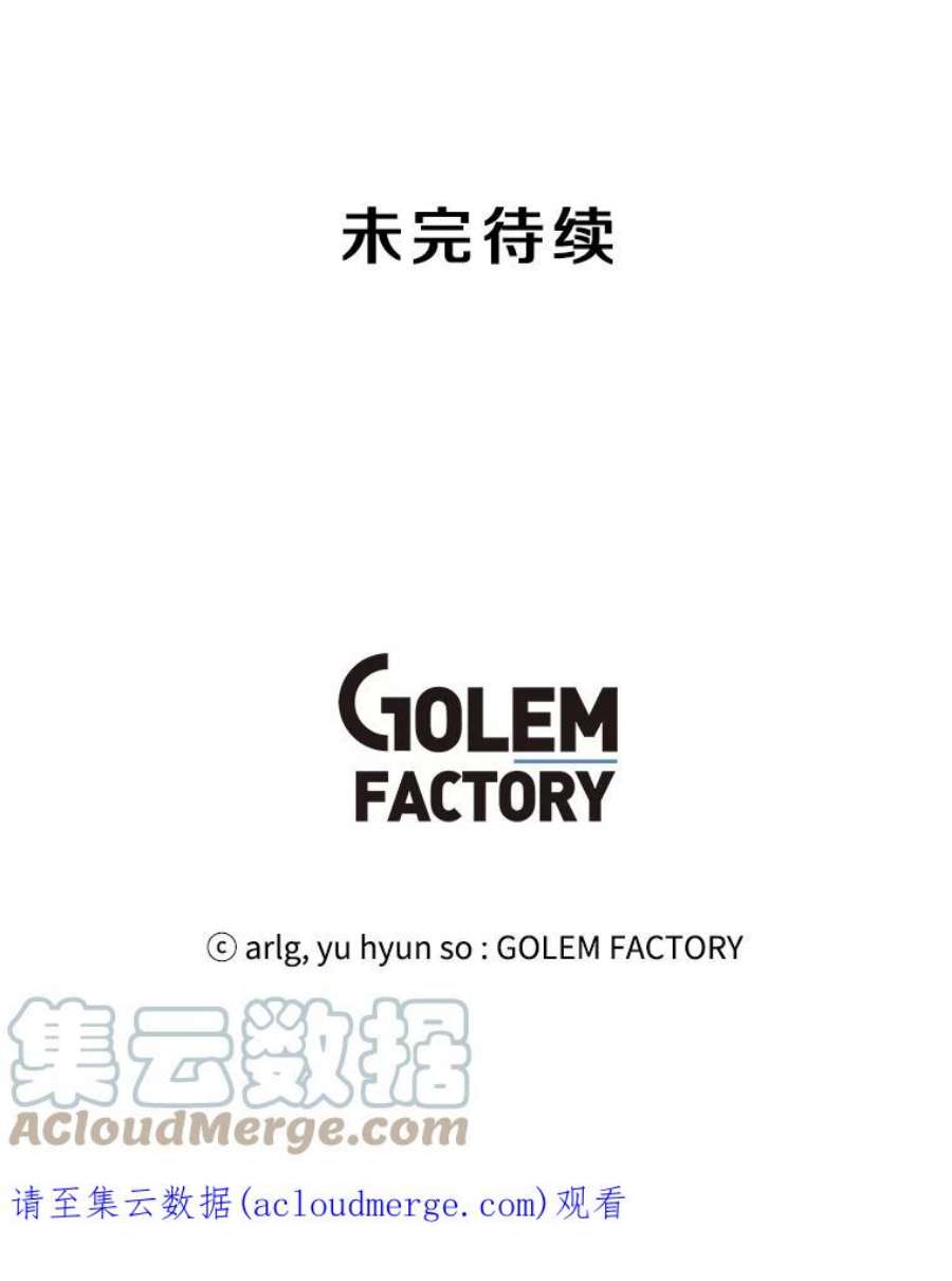 我在小说里当无赖36.兔子