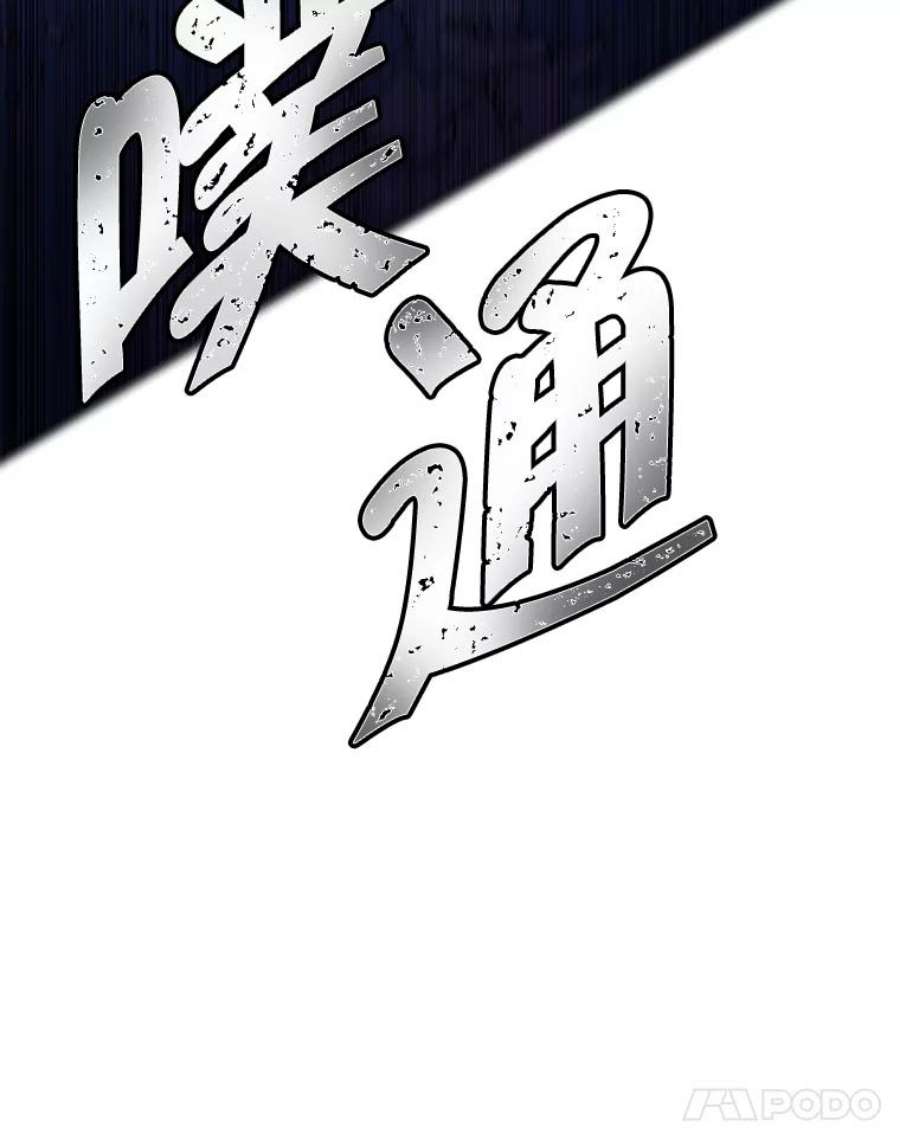 我在小说里当无赖36.兔子