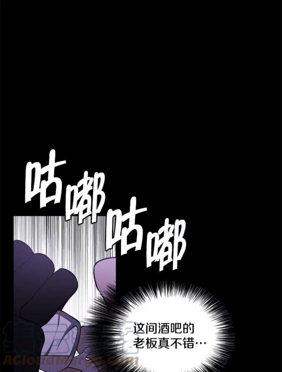 我在小说里当无赖36.兔子
