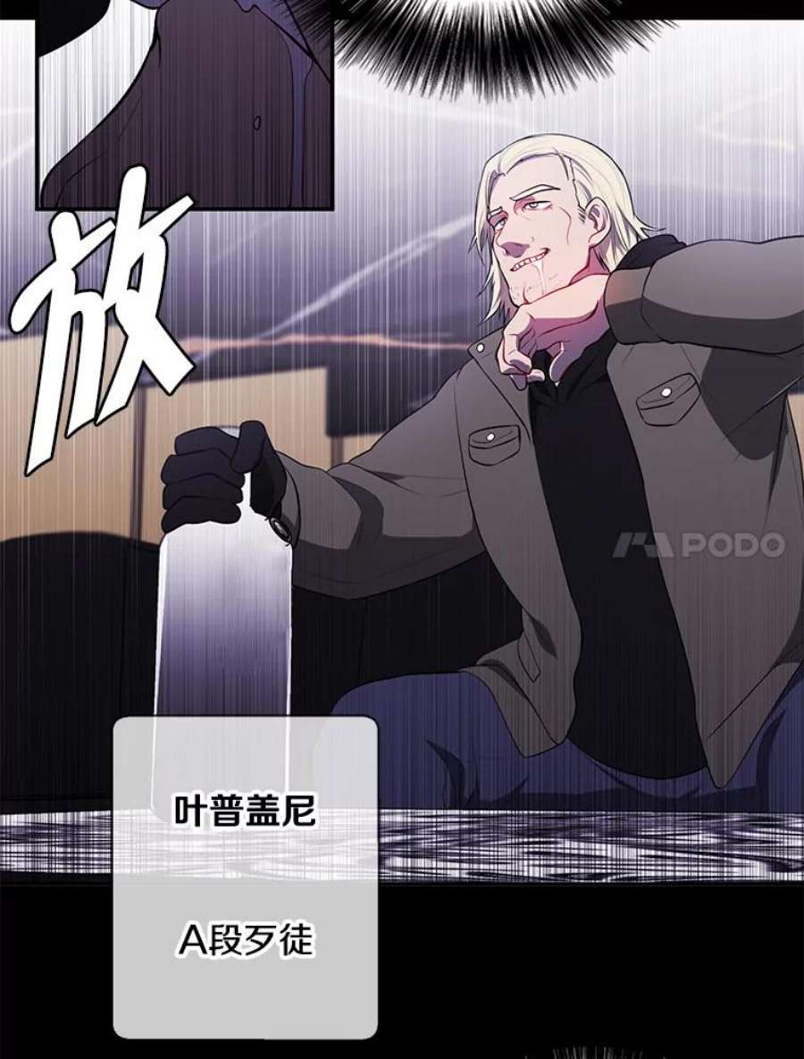我在小说里当无赖36.兔子