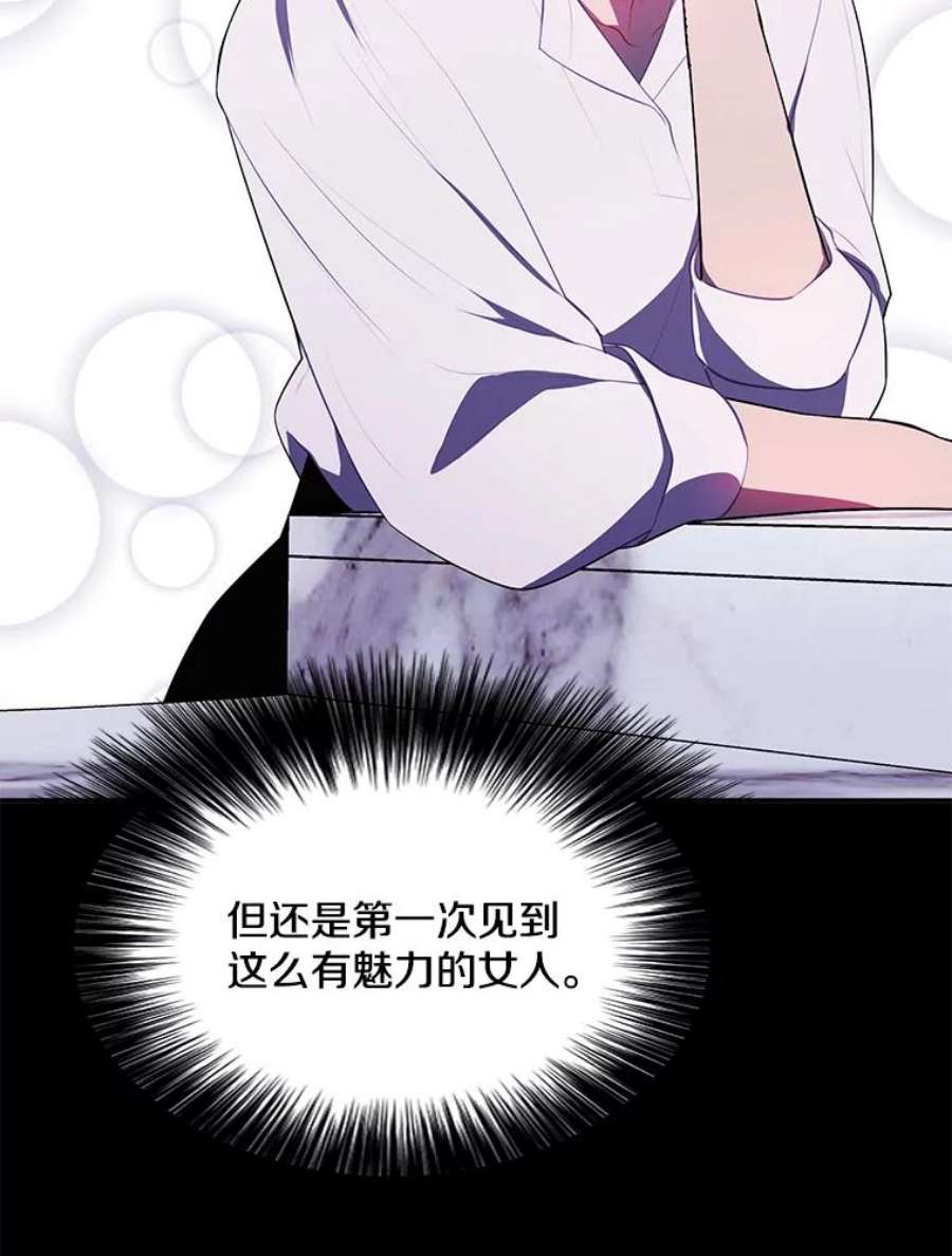 我在小说里当无赖36.兔子