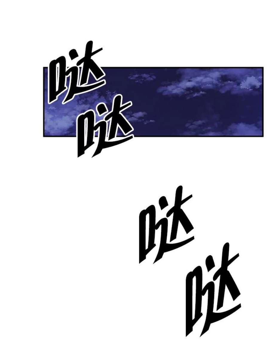 我在小说里当无赖36.兔子