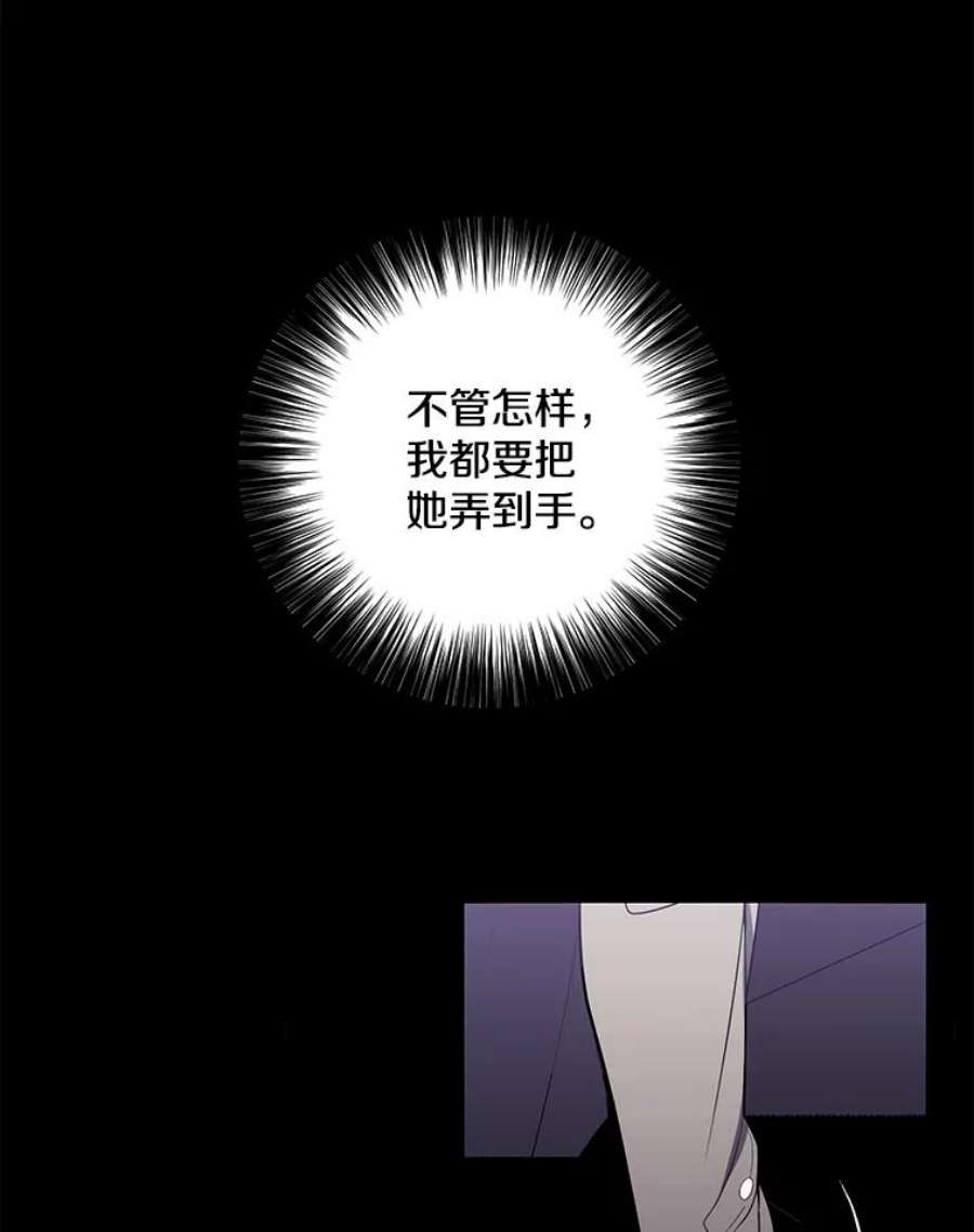 我在小说里当无赖36.兔子