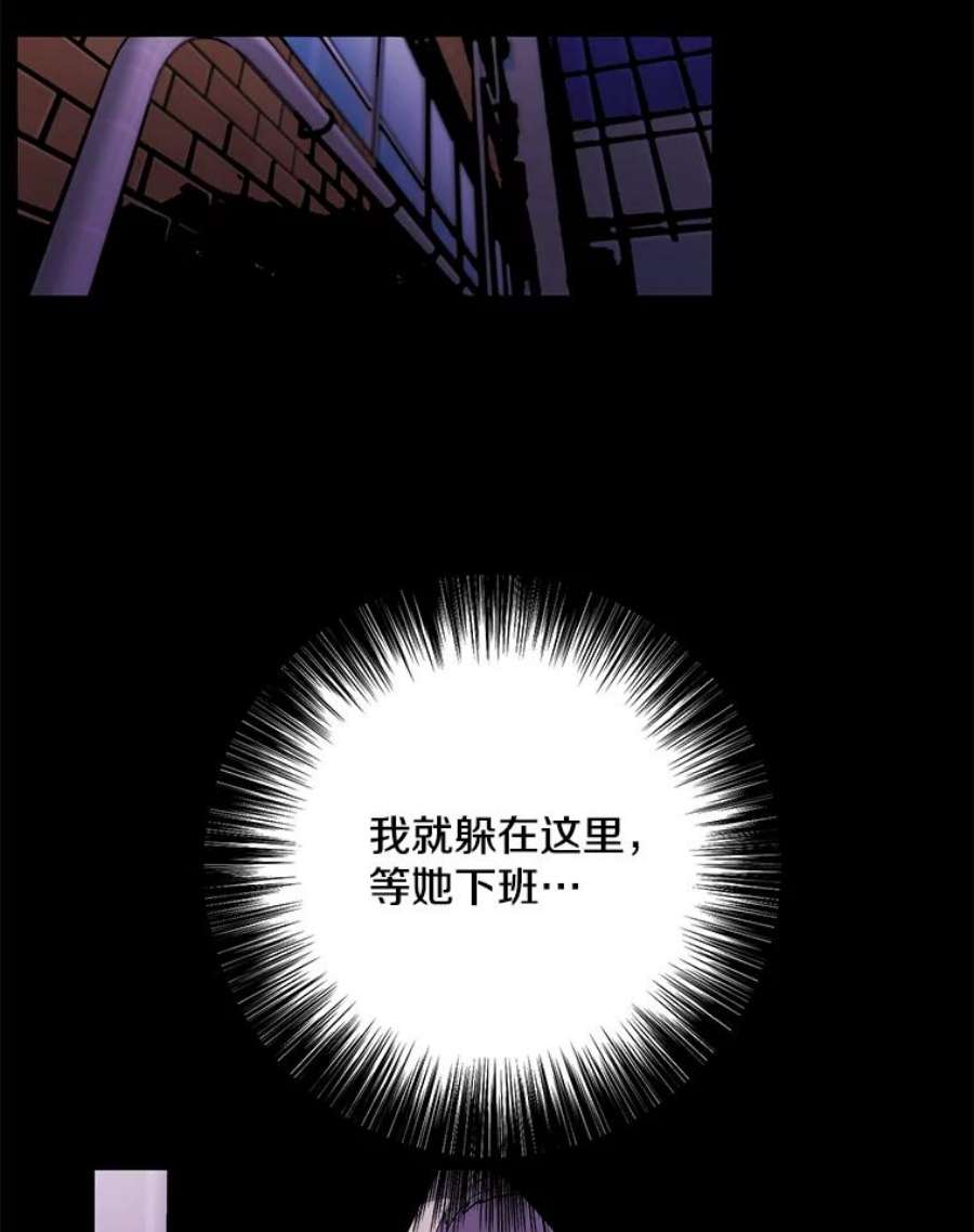 我在小说里当无赖36.兔子