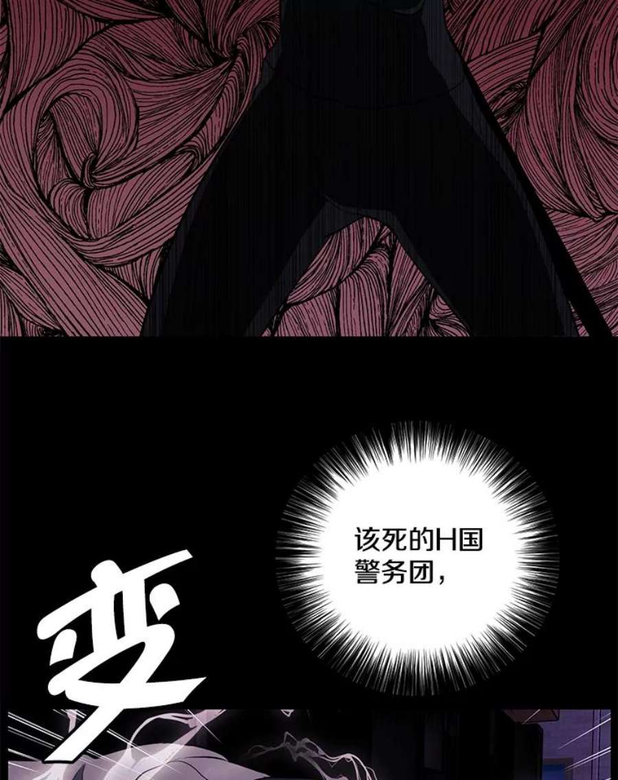 我在小说里当无赖36.兔子