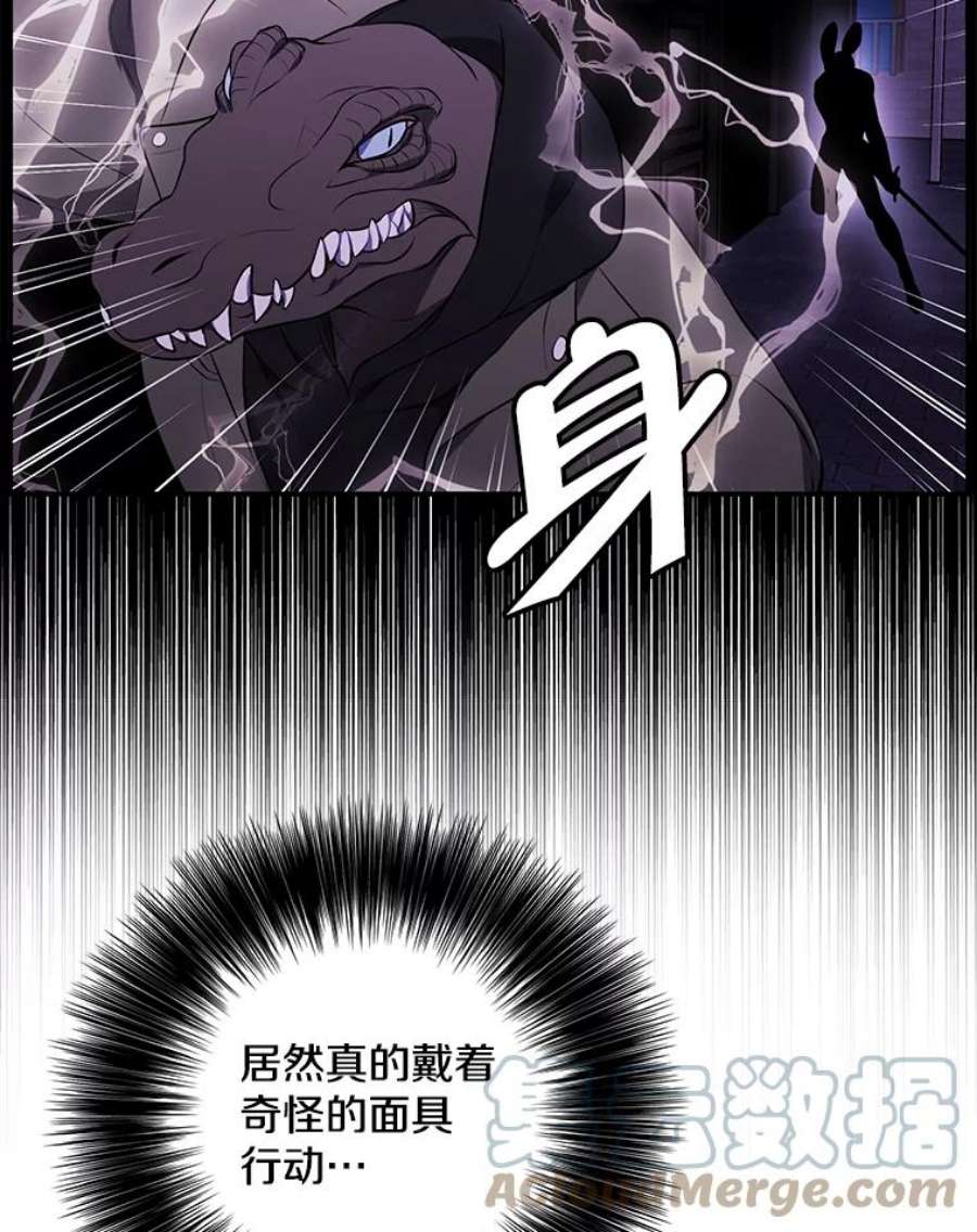 我在小说里当无赖36.兔子