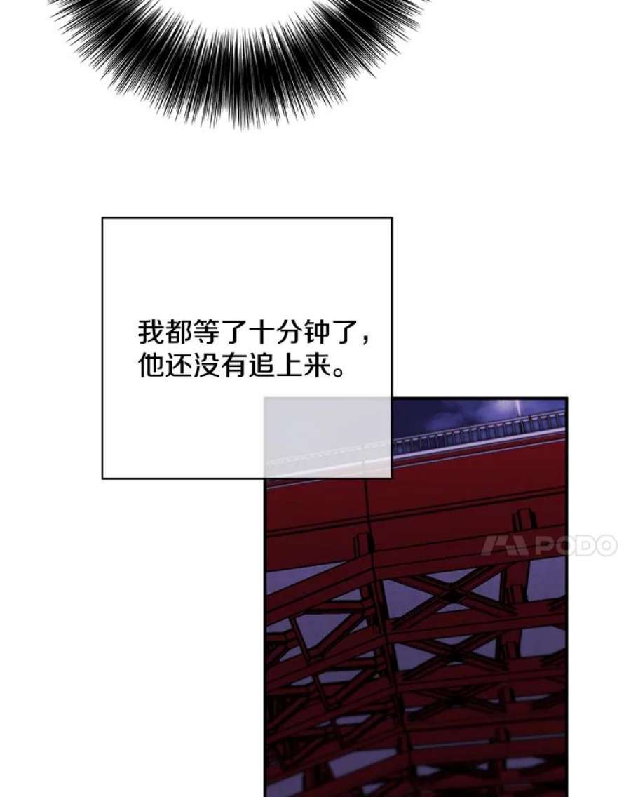 我在小说里当无赖36.兔子
