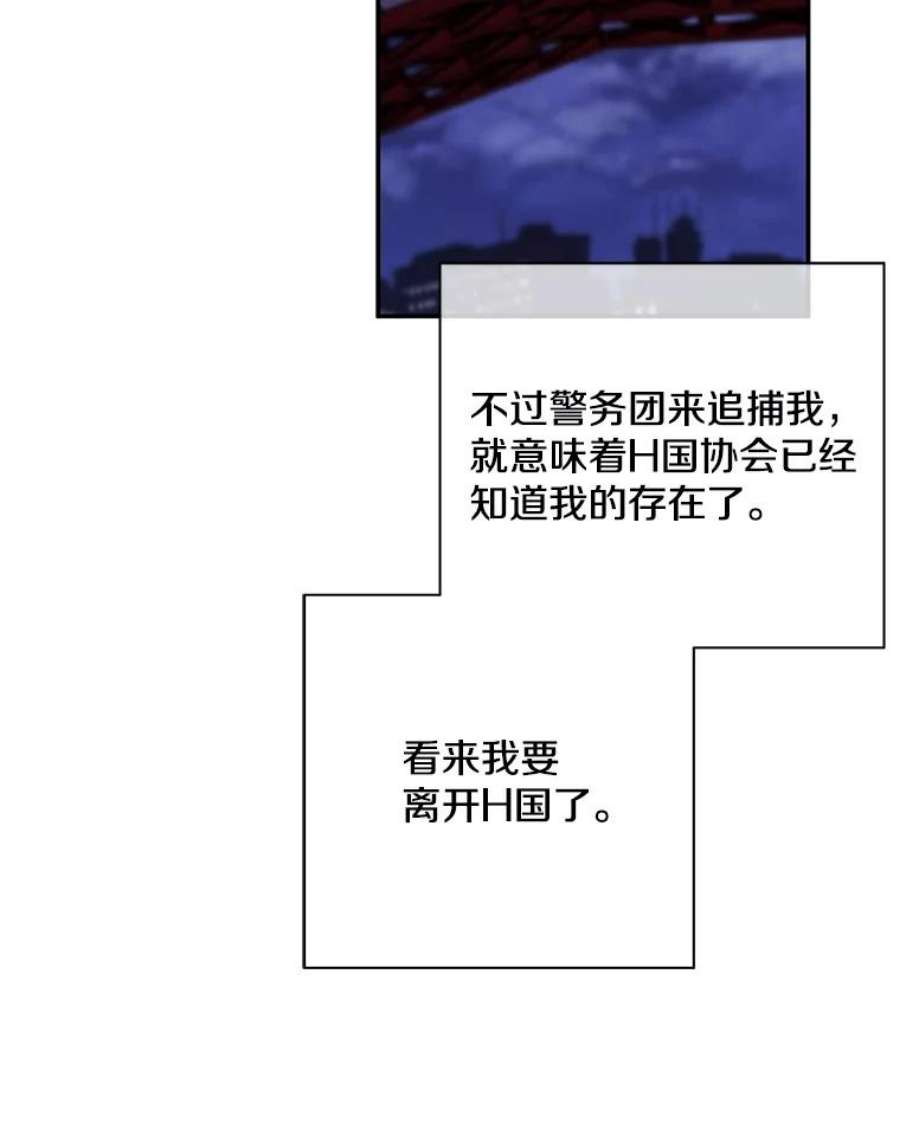 我在小说里当无赖36.兔子