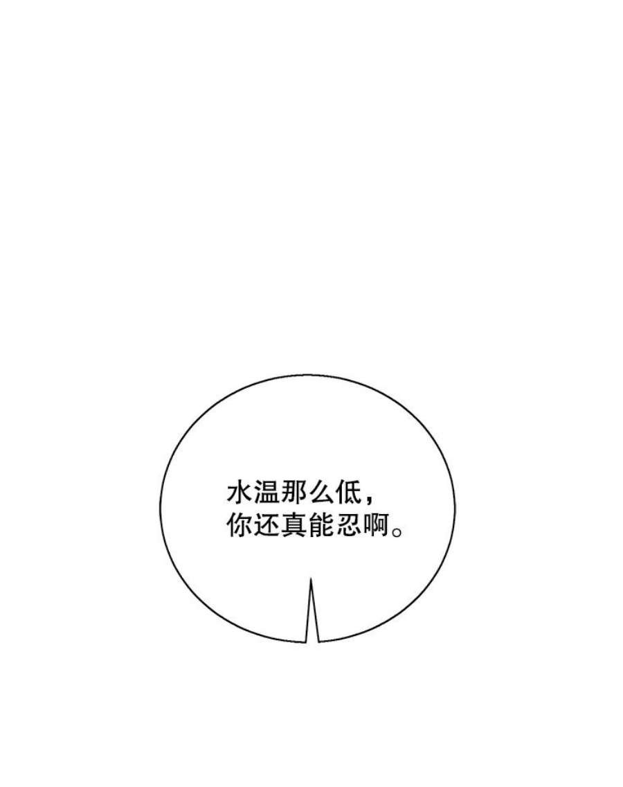 我在小说里当无赖36.兔子