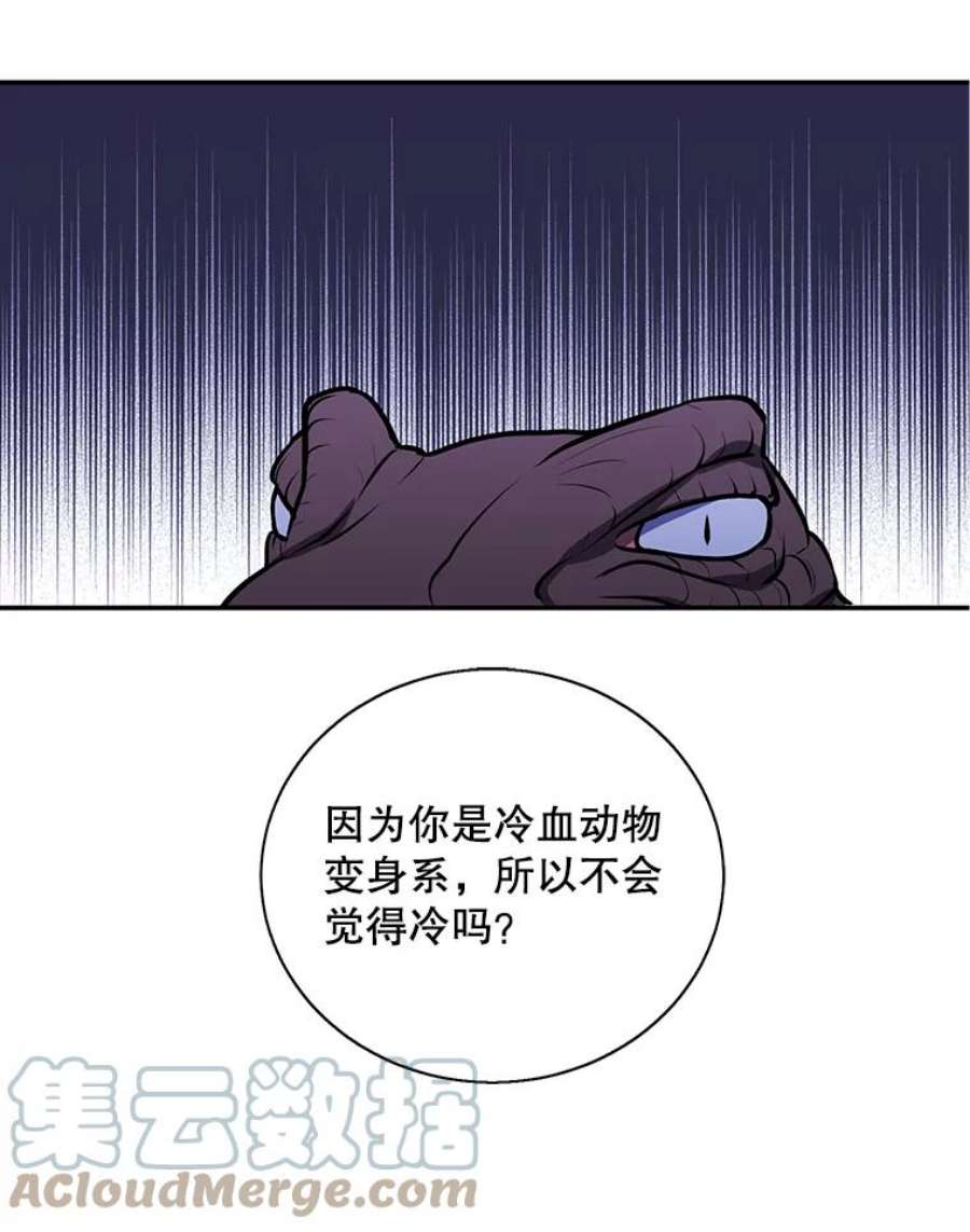 我在小说里当无赖36.兔子