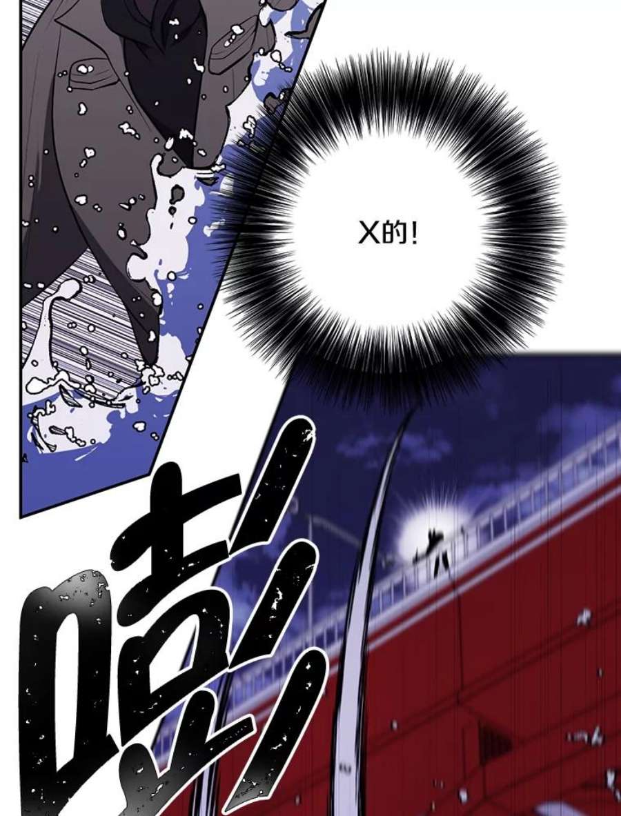 我在小说里当无赖36.兔子
