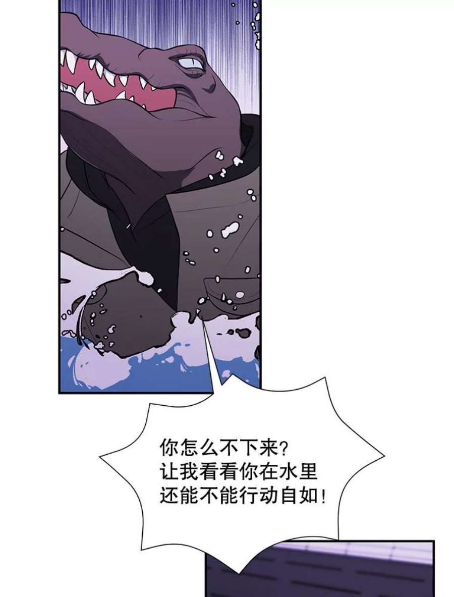 我在小说里当无赖36.兔子