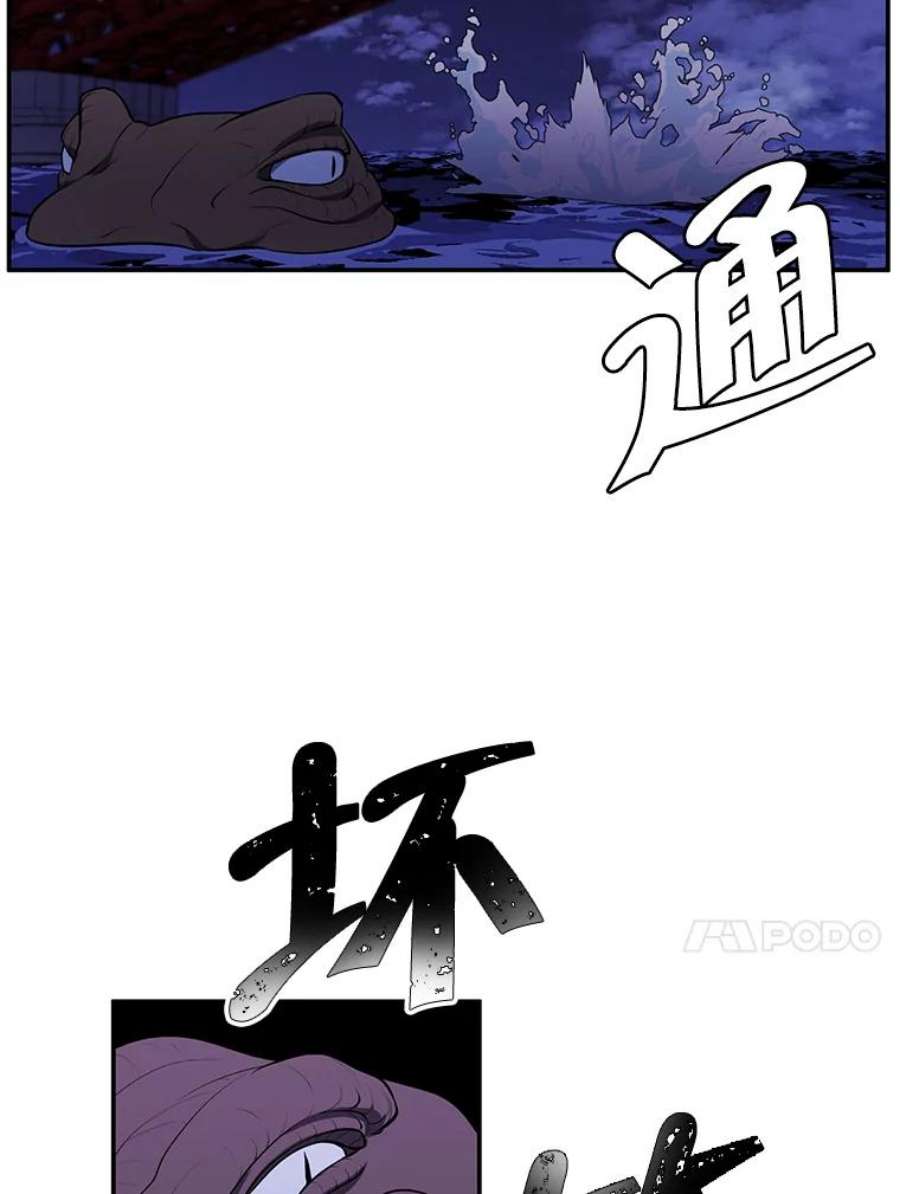 我在小说里当无赖36.兔子